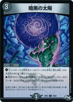 ��1��/DMRP-01/79/C/�Ź�������