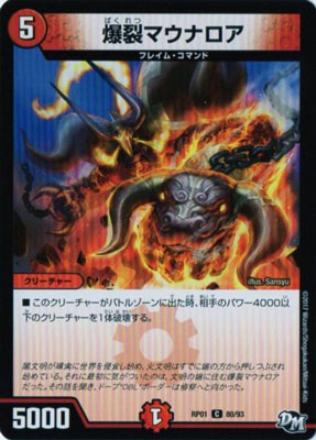 ��1��/DMRP-01/80/C/�����ޥ��ʥ���