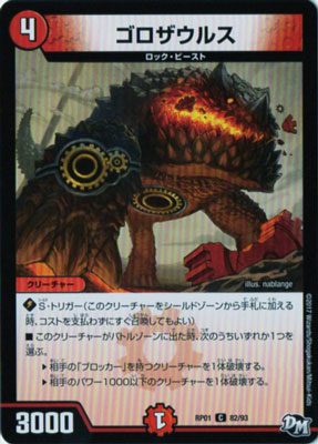 ��1��/DMRP-01/82/C/���������륹