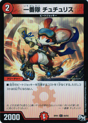 ��1��/DMRP-01/84/C/������ �������ꥹ