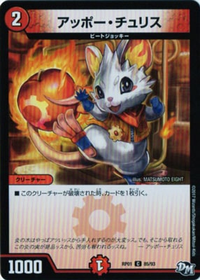 ��1��/DMRP-01/85/C/���åݡ�������ꥹ