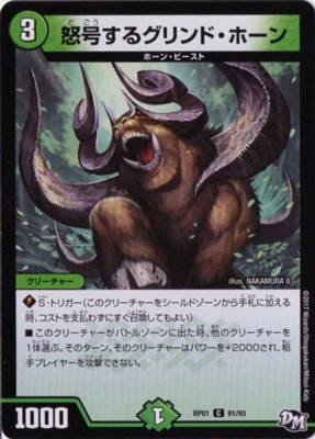 ��1��/DMRP-01/91/C/�ܹ椹�륰���ɡ��ۡ���