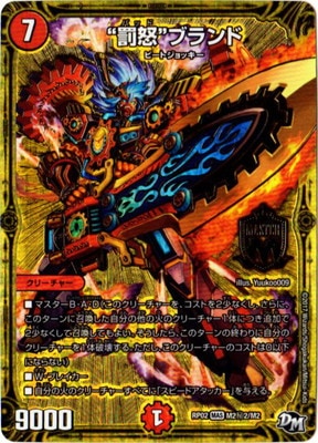 ��2��/DMRP-02/M2/��2/SS/��ȳ�ܡɥ֥���