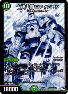 ��2��/DMRP-02/S10/��/SS/����ڱ�⥢������