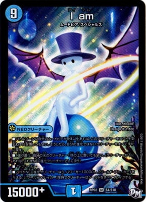 ��2��/DMRP-02/S4/SR/I am