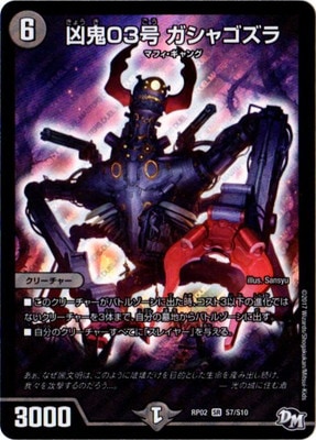 ��2��/DMRP-02/S7/SR/����03�� �����㥴���� 