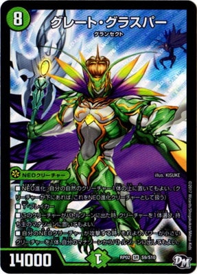 ��2��/DMRP-02/S9/SR/���졼�ȡ����饹�ѡ�