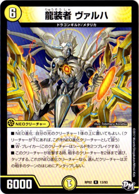 ��2��/DMRP-02/13/R/ζ���� �������