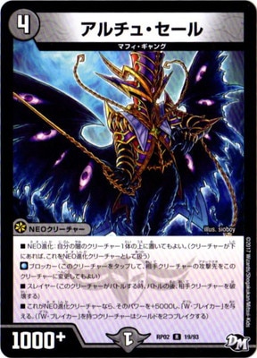 ��2��/DMRP-02/19/R/������塦������