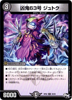 ��2��/DMRP-02/20/R/����63�� ����ȥ�