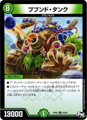 2/DMRP-02/26/R/֥֥ɡ