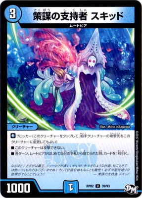 ��2��/DMRP-02/39/UC/���Ťλٻ��� �����å�