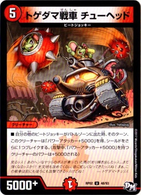 ��2��/DMRP-02/48/UC/�ȥ�������� ���塼�إå�