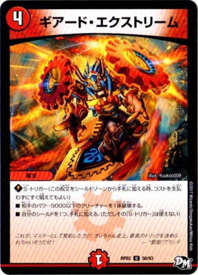 ��2��/DMRP-02/50/UC/�������ɡ��������ȥ꡼��