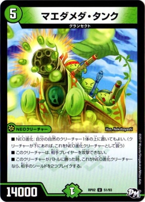 ��2��/DMRP-02/51/UC/�ޥ������������