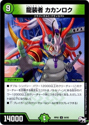 ��2��/DMRP-02/54/UC/ζ���� ���������