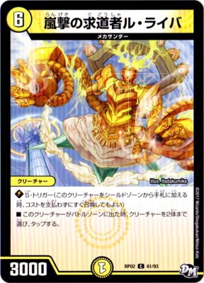 ��2��/DMRP-02/61/C/���ε�ƻ�ԥ롦�饤��