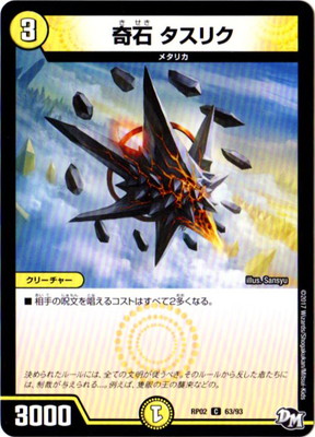 ��2��/DMRP-02/63/C/���� �����ꥯ