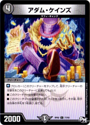 ��2��/DMRP-02/77/C/�����ࡦ������