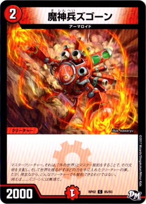 ��2��/DMRP-02/85/C/���ʼ��������