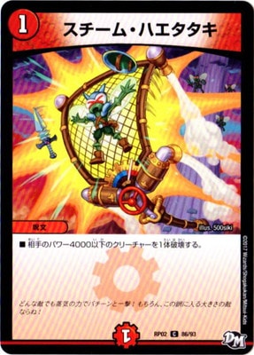 ��2��/DMRP-02/86/C/�������ࡦ�ϥ�������