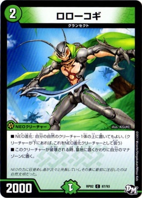 ��2��/DMRP-02/87/C/����������