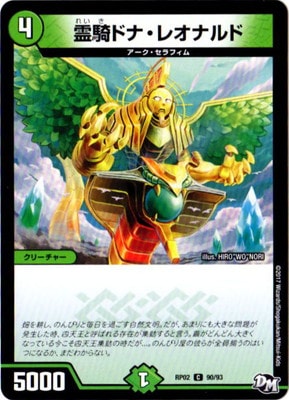 ��2��/DMRP-02/90/C/��ɥʡ��쥪�ʥ��