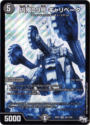 ��3��/DMRP-03/S5/��/SS/����09�� �����١���