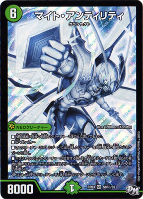 ��3��/DMRP-03/S8/��/SS/�ޥ��ȡ�����ƥ���ƥ�