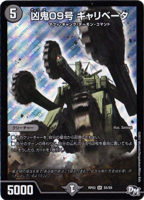 ��3��/DMRP-03/S5/SR/����09�� �����١���