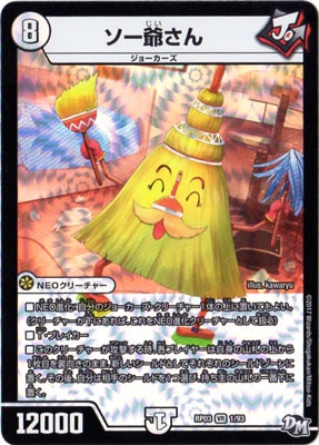 ��3��/DMRP-03/1/VR/�����줵��