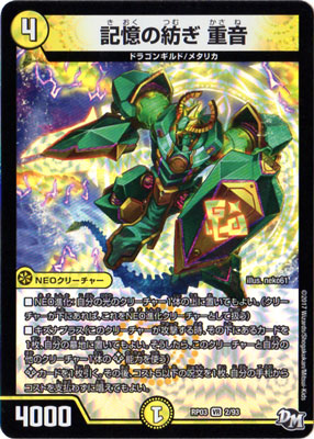 ��3��/DMRP-03/2/VR/�������¤� �Ų�