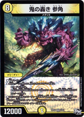 ��3��/DMRP-03/3/VR/���ι줭 ����