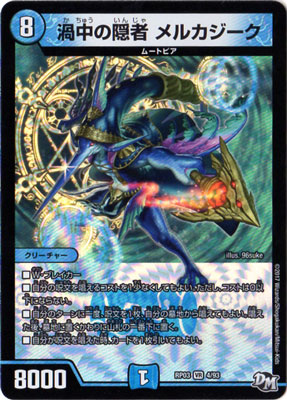 ��3��/DMRP-03/4/VR/���汣�� ��륫������