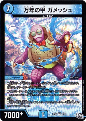 ��3��/DMRP-03/5/VR/��ǯ�ι� ����å���