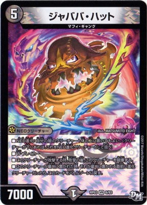 ��3��/DMRP-03/6/VR/����ХС��ϥå�