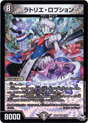 ��3��/DMRP-03/7/VR/��ȥꥨ�����֥����