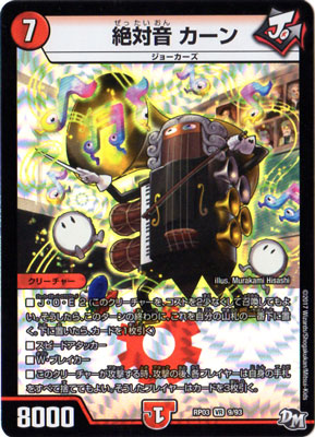 ��3��/DMRP-03/9/VR/���в� ������