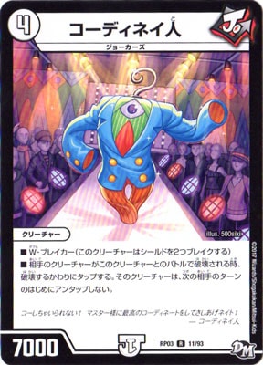 ��3��/DMRP-03/11/R/�����ǥ��͡���