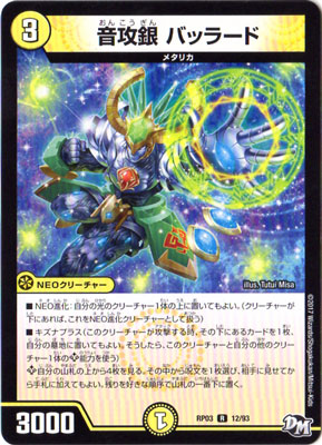 ��3��/DMRP-03/12/R/������ �Хå顼��