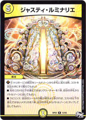 ��3��/DMRP-03/13/R/���㥹�ƥ�����ߥʥꥨ