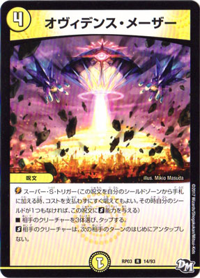 ��3��/DMRP-03/14/R/�������ǥ󥹡��᡼����