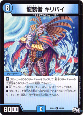 ��3��/DMRP-03/16/R/ζ���� ����Х�