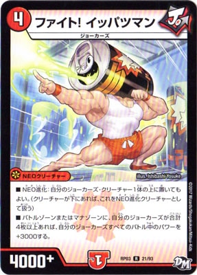 ��3��/DMRP-03/21/R/�ե�����! ���åѥĥޥ�