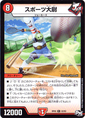 ��3��/DMRP-03/22/R/���ݡ������