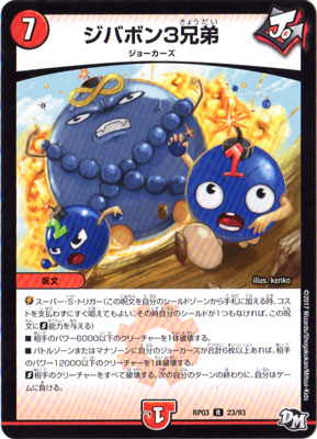 ��3��/DMRP-03/23/R/���Хܥ�3����