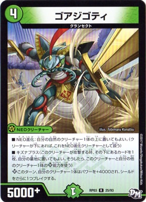 ��3��/DMRP-03/25/R/���������ƥ�