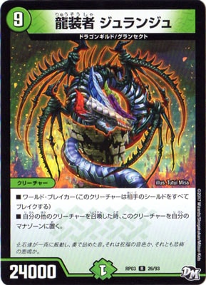 ��3��/DMRP-03/26/R/ζ���� �����󥸥�