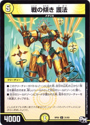 ��3��/DMRP-03/31/U/��η��� ��ˡ