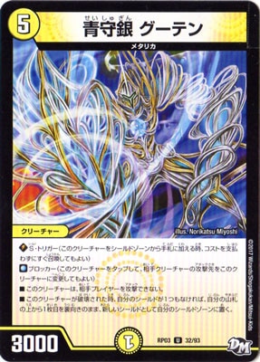 ��3��/DMRP-03/32/U/�ļ�� �����ƥ�